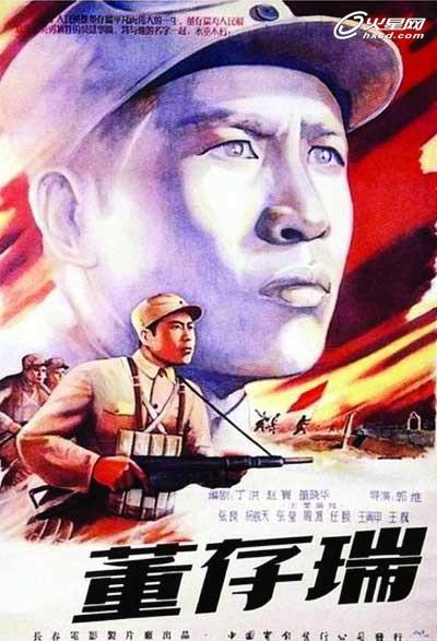 定制建设银行存款证明